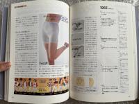 ワコール50年史 全4冊揃
ひと こと もの 資料集 wacoal