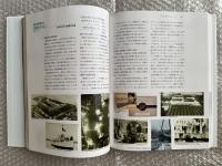 クボタ100年 1890-1990
KUBOTA The First Hundred Years