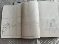 日本海軍潜水艦史