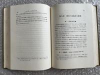 英文積荷保険証券論