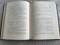 1966年版チャーマーズ 英国海上保険法論
CHALMERS MARINE INSURANCE ACT 1906
