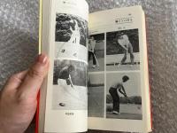 ゴルフ切り返し打法  すぐに身につく図解技術書の決定版