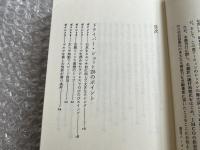 実戦ゴルフ120ポイント PAR golf Library
