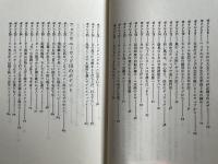 実戦ゴルフ120ポイント PAR golf Library
