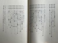 実戦ゴルフ120ポイント PAR golf Library
