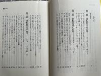ビッグ・スギのゴルフ実践プロテクニック
日刊ゲンダイ 回転打法の応用