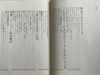 福井式 明解ゴルフ シングル養成日本一
PAR GOLF DELUXE