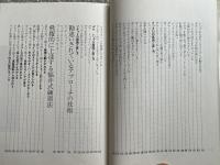 福井式 明解ゴルフ シングル養成日本一
PAR GOLF DELUXE