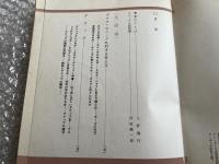 アマ・ゴルフの技術論