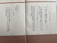 アマ・ゴルフの技術論
