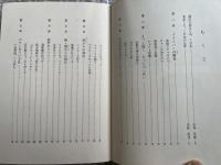 オレは飛ばし屋  ジプシーの非常識ゴルフ論
スポニチ出版 ジャンボ尾崎 山藤章二 長嶋茂雄 尾崎将司