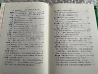 基礎アラビヤ語