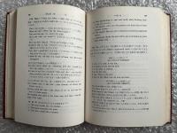 開明英文文法  表現の科学 英語 参考書