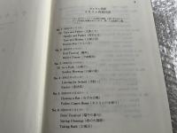 カムカム英語 NHKラジオテキスト英語会話 復刻版