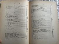 英文法・英作文  整理と拡充
英語 参考書