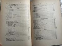 英文法・英作文  整理と拡充
英語 参考書