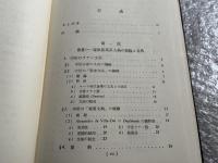 英文法史 英語 参考書