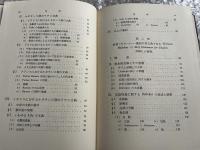 英文法史 英語 参考書