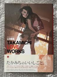LO画集 たかみちTAKAMICHI LOVE WORKS 帯付属
表紙イラスト集 COMIC LO 