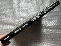 子どものための野外活動施設