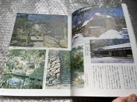 長野県の都市公園