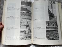 工事記録写真の撮り方  現場写真による施工管理システムの開発