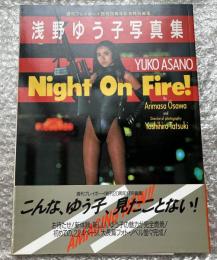 浅野ゆう子写真集 Night on fire! 
週刊プレイボーイ創刊20周年記念特別編集