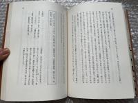 書譜 書論双書3