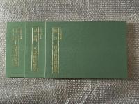 陳淳行書山居雑賦巻 徐渭行書詩詞巻 祝允明草書羅浮詩巻 3冊セット 上海博物館所蔵