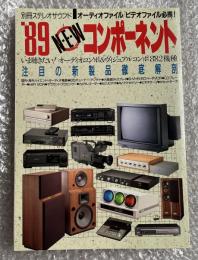 89 NEW コンポーネント 別冊ステレオサウンド