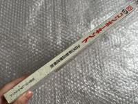 89 NEW コンポーネント 別冊ステレオサウンド