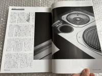 89 NEW コンポーネント 別冊ステレオサウンド