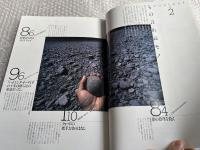 Sound Style サウンドスタイル stereo sound増刊 1984 Dec
