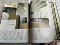 SOUND SPACE サウンドスペース 田中一光邸掲載
stereo sound別冊 季刊ステレオサウンド別冊