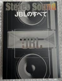 JBLのすべて 別冊ステレオサウンド stereo sound