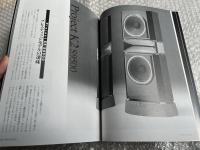 JBLのすべて 別冊ステレオサウンド stereo sound