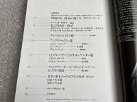 オーディオ世界の一流品 季刊ステレオサウンド創刊110号記念別冊
Stereo sound