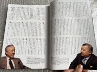 オーディオ世界の一流品 季刊ステレオサウンド創刊110号記念別冊
Stereo sound