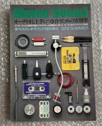 オーディオと上手につき合うための実用学 stereo sound 1979 SUMMER
コンポーネントの実用知識とアクセサリーを積極的に使ったオーディオのソフトウエア事典 季刊ステレオサウンド特別増刊