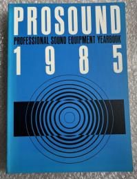 Prosound  professional sound equipment yearbook
プロサウンド ステレオサウンド別冊 stereo sound