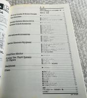 Prosound  professional sound equipment yearbook
プロサウンド ステレオサウンド別冊 stereo sound