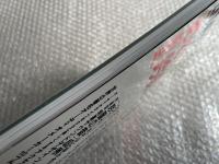 めざせ 自分流「吟醸の音」 
いま、コンポーネントステレオが、おもしろい
別冊ステレオサウンド stereo sound