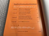 ヴィンテージ アナログコンポーネントVol.2 アンプリファイアーVol.1
別冊ステレオサウンド バックナンバーセレクション4 創刊号〜NO.63 1966-1982 stereo sound