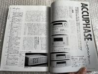 世界のオーディオブランド172
季刊ステレオサウンド 創刊30周年記念特別号 stereo sound 1996