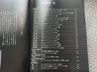 上杉佳郎設計・製作アンプ集 my handicraftの集大成
別冊ステレオサウンド 管球王国編集 stereo sound