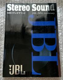 JBL 60th anniversary 別冊ステレオサウンド stereo sound