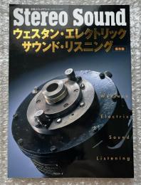 ウェスタン・エレクトリック・サウンド・リスニング 保存版
別冊ステレオサウンド stereo sound
