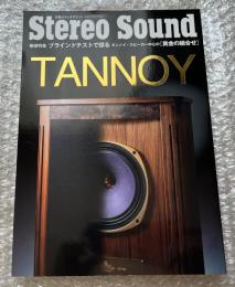 TANNOY タンノイ 別冊ステレオサウンド stereo sound
ブラインドテストで探るタンノイ・スピーカー中心の黄金の組合せ