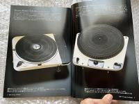 ヴィンテージ・アナログ 保存版
別冊ステレオサウンド stereo sound