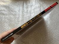 大型スピーカーの至宝 オーディオの世界遺産 保存版
別冊ステレオサウンド stereo sound